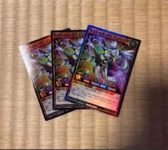 遊戯王ラッシュデュエル ラストカルチェインバース スーパーレア 3枚