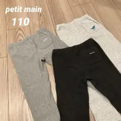 petit main レギンス3本組　110 長ズボン　キッズ　恐竜　乗り物