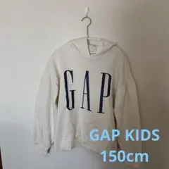 GAP キッズ パーカー XL ホワイト（裏起毛）