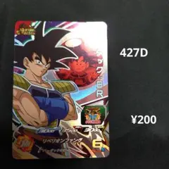 2025年最新】ドラゴンボールヒーローズugm8バーダックの人気アイテム