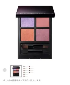アディクション　ザアイシャドウパレット011