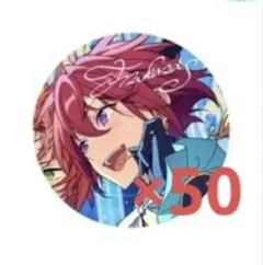 あんスタ 10周年 10th 缶バッジ 朱桜司
