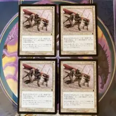 MTG 天才のひらめき1枚 対立2枚の3枚セット - メルカリ