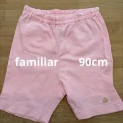 familiar ピンク ハーフパンツ　90cm