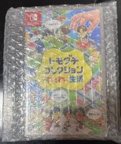 ¥300~ 新品未開封 トモダチコレクション Switch