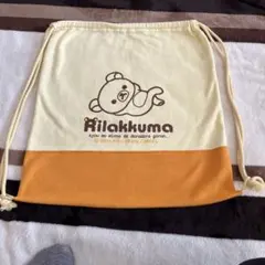 リラックマ　リュック