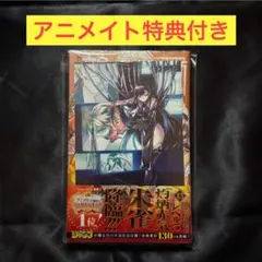 RIN《購入時はプロフィール必読》様 リクエスト 2点 まとめ商品