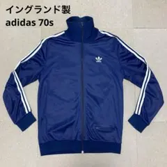 70s イングランド製 adidas アディダス 片ポケット トラックジャケット
