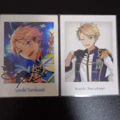 あんスタ 鳴上嵐 2点セット