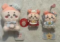 ちいかわ カニちゃん ぬいぐるみ 3点セット