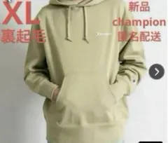 新品　タグ付き　チャンピオン　パーカー　フーデッドスウェットシャツ　匿名配送