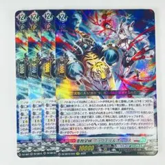 2026年最新】重蝕望縁 グラヴェル＆オルグス FFRの人気アイテム - メルカリ