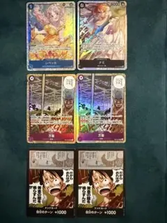 神の島の冒険　ワンピースカード　まとめ売り