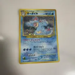 2026年最新】オーダイルの人気アイテム - メルカリ