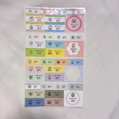 straykids スキズ　スンミン　名前シール