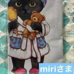 コヤンイサムチョン　ファブリック　バスタイム