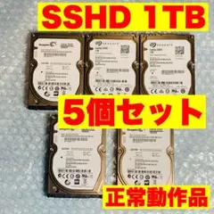 Seagate SSHD1TB 2.5インチ 5個セット　ST1000LM014