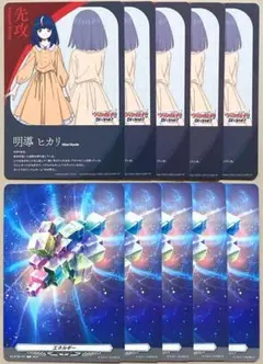 2026年最新】明導ヒカリ エネルギーの人気アイテム - メルカリ