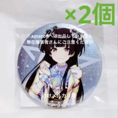 2026年最新】黛冬優子缶バッジの人気アイテム - メルカリ