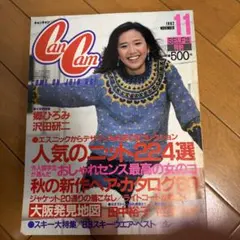 Item thumbnail for item 48f1a405-842c-4446-9d7e-f671a83906fa