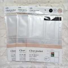 Item thumbnail for item dc34714e-9f1d-420e-8467-a5b08875148e