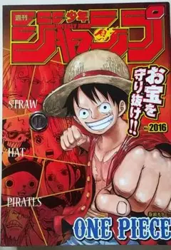 ワンピース 日めくりカレンダー 2019 セブンイレブン限定版 特典付き