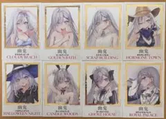 死亡遊戯で飯を食う。 箔押し イラストカード 6種 特典 - メルカリ