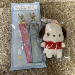 サンリオ当たりくじ サンリオ大賞 キーカバー キーホルダー