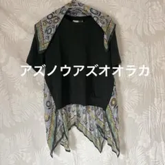 R*y様 ダークグリーン スカーフ付き Tシャツ　オオラカ　アズノウアズ　スカーのサムネイル