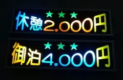 2026年最新】ワンマン 灯の人気アイテム - メルカリ