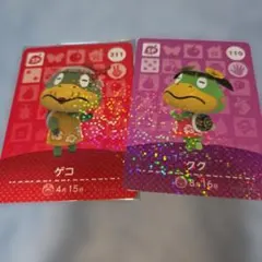☆、あつまれどうぶつの森amiiboセット