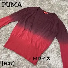 【一目惚れ】PUMA 至高のワインレッドグラデーションニット Mサイズ【超美品】のサムネイル