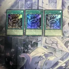 神鳴り　ウルトラ　3枚　遊戯王