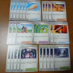 グッズ　まとめ売り　ヒカリ　ひふきやろう　ヒートバーナー　ジャンボアイス　他