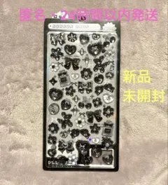 【正規品】ボンボンドロップシール　黒ボンボン♡【クーリア　公式】