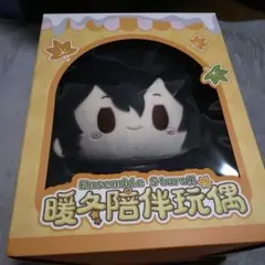 2025年最新】暖冬 朔間零の人気アイテム - メルカリ