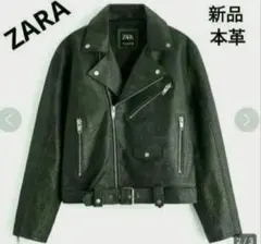 新品タグ付♦ZARA★本革オーバーサイズライダースジャケット✦ヴィンテージ加工