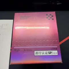 アークナイツ コラボ ave mujica 通行認証SP ボックス（10個入り