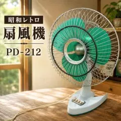 2026年最新】昭和シャープ扇風機の人気アイテム - メルカリ