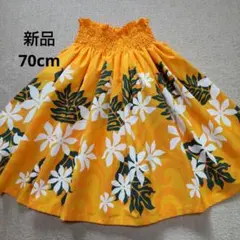 ★新品★ パウスカート フラダンス オレンジイエロー 70cmのサムネイル
