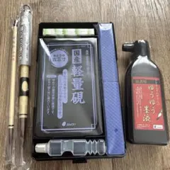 書道セット