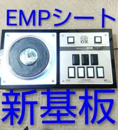 ビートマニア DAO 2PEE 三和ボタン 静音化 サンワコンバーター付き ビートマニア DAO 2PEE コントローラー 三和ボタン 静音化 完動品