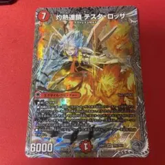 Item thumbnail for item f733758f-7134-471f-8245-3383571e0a34