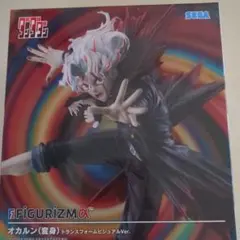 ダンダダン オカルン トランスフォームビジュアルVer.