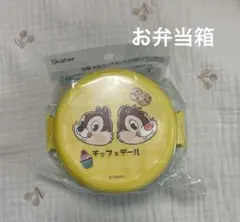 スケーター　チップとデール　お弁当箱　ランチ