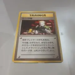 2026年最新】ポケモンカード 旧 スパイ作戦の人気アイテム - メルカリ