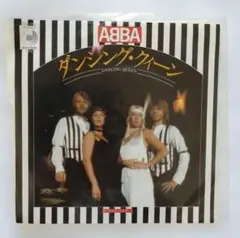 ABBA 「ダンシング•クイーン」 シングル・レコード盤