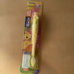 REACH KIDS ピカチュウ 子供歯ブラシ