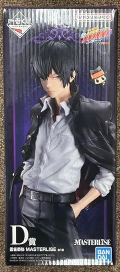 新品 一番くじ 家庭教師ヒットマンREBORN！ 雲雀恭弥 D賞 リボーン