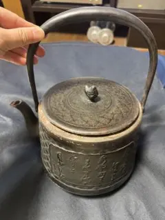 龍文堂 金龍堂象嵌鉄瓶2点 - メルカリ